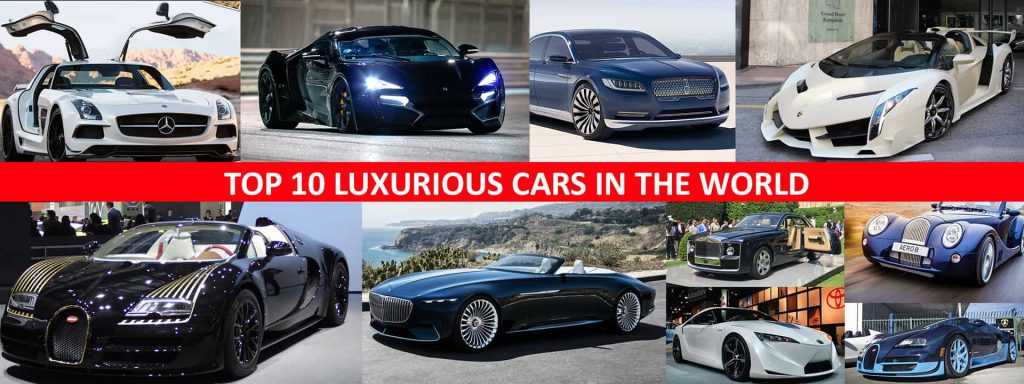 luxurious-cars-world